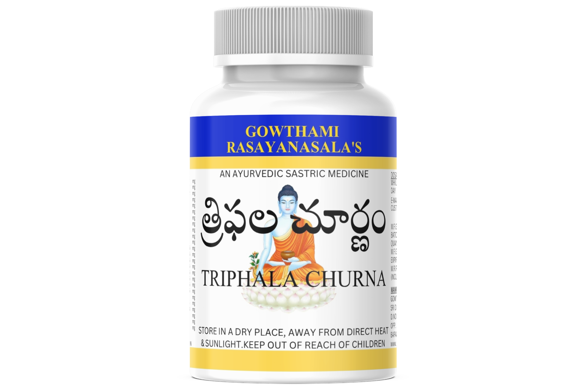 TRIPHALA CHURNA